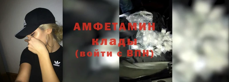 где купить наркотик  Переславль-Залесский  Amphetamine Premium 