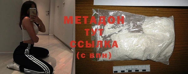 COCAINE Арсеньев